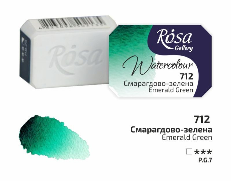 Фарба акварельна смарагдово-зелена кювету 2,5 мл Rosa Gallery, 343712