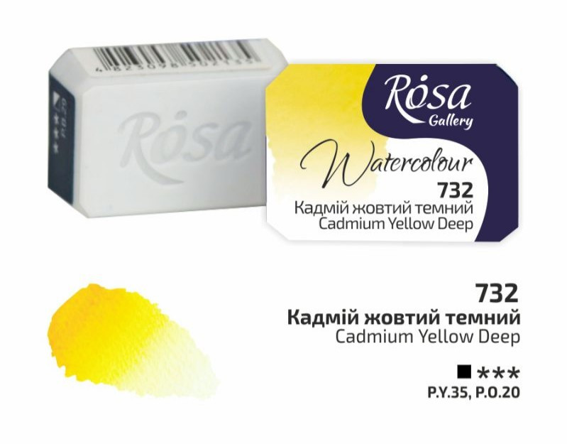 Фарба акварельна кадмій жовтий темний кювету 2,5 мл Rosa Gallery, 343732