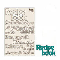 Чипборд для скрабу Recipe book 7 картон 13x20 см Rosa Talant, 94232073
