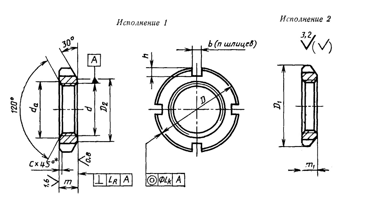 Гайка круглая шлицевая М14 DIN 981, ГОСТ 11871-88 - фото 5 - id-p240478888