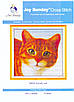 Набір для вишивання за нанесеною на канву схемою "Lovely cat". AIDA 14CT printed, 37*36 см, фото 3