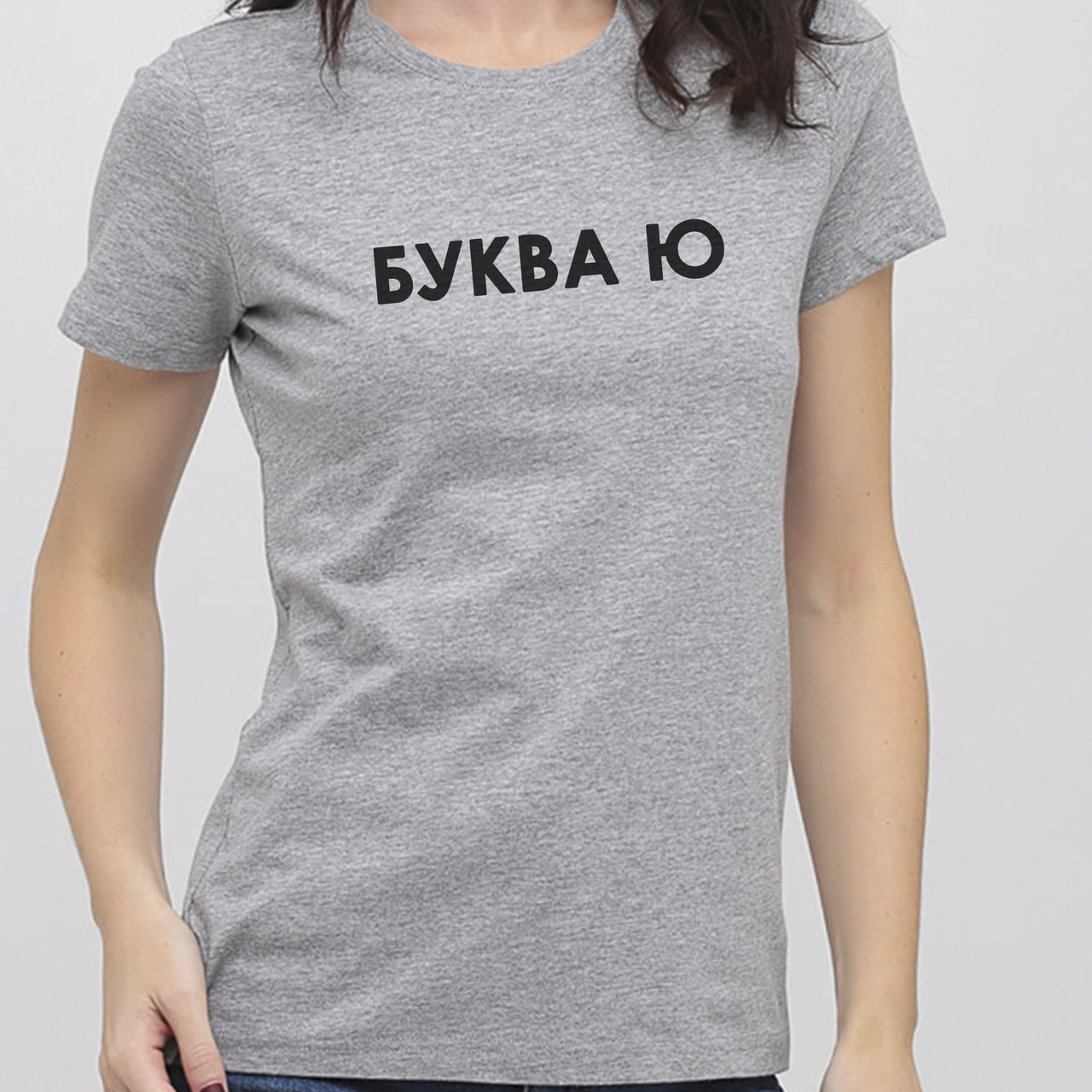 Жіноча футболка з надписом  Буква Ю від KLik print сірого кольору