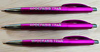 Ручки с логотипом 