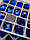 Стрази пришивні Космік (ламаний ромб) 13х17 мм Sapphire (синій), скло, фото 5