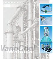 Оброблення газів, системи охолодження та кондиціонування газів