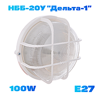 Світильник круг з решіткою 100w нб20у-100-016 "Дельта-1"