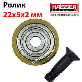 Змінний різальний ролик для плиткоріза з підшипником 22*5*2 мм з титановим покриттям Haisser 64038