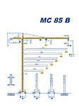 Баштовий кран POTAIN MC 85, фото 8