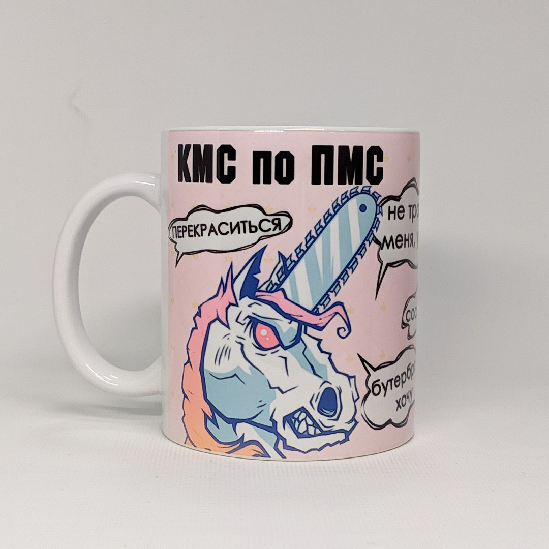 Чашка з принтом КМС по ПМС від KLik Print