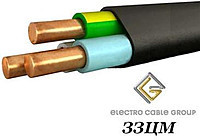 ВВГнгд 3х1,5 ЗЗЦМ