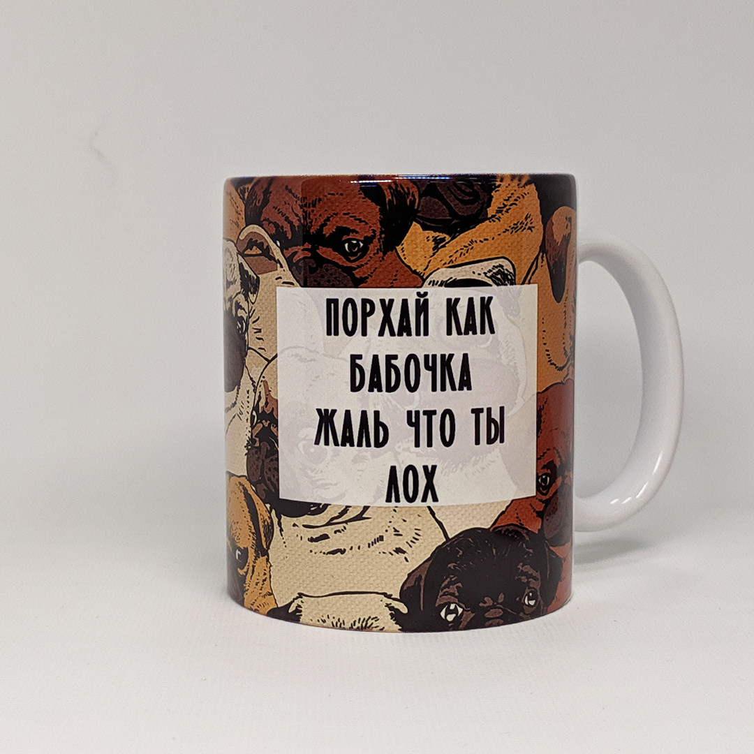 Чашка з принтом "Пархай" від KLik Print