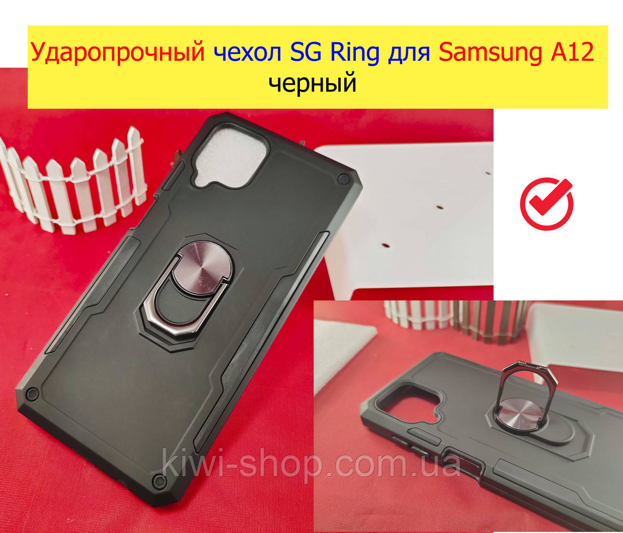 Ударостійкий чохол SG Ring для Samsung A12 чорний, протиударний чохол на Самсунг А12 з кільцем і магнітом, фото 1