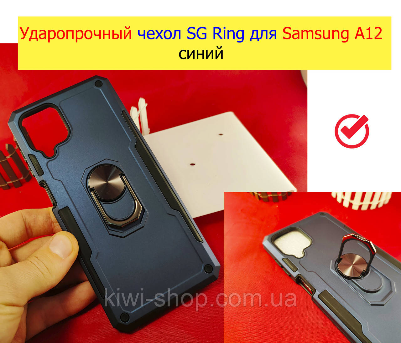 Ударостійкий чохол SG Ring для Samsung Galaxy A12 синій, протиударний чохол на Самсунг А12 з кільцем, фото 1