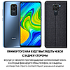 Чохол книжка протиударний магнітний для XIAOMI Redmi NOTE 9 "PRIVILEGE", фото 3