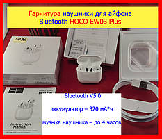 Гарнітура навушники для айфона Bluetooth HOCO EW03 Plus Original series true, Бездротові сенсорні навушники