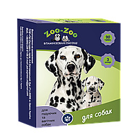 Витаминизированное лакомство для беременных и кормящих собак Zoo-Zoo 90 т/уп