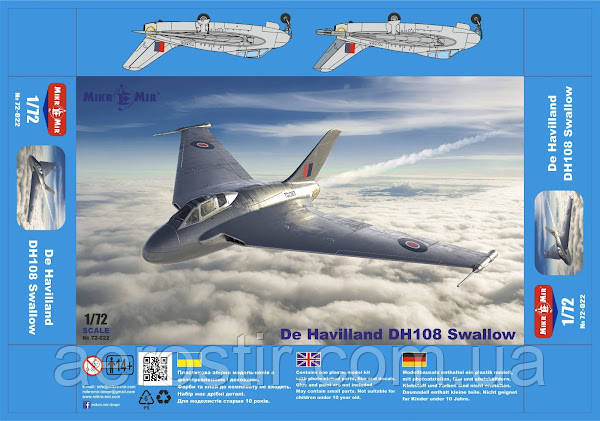 De Havilland DH108 Swallow 1/72 МикроМИР 72022
