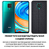 Чохол книжка протиударний магнітний для XIAOMI Redmi NOTE 9 Pro "PRIVILEGE", фото 3