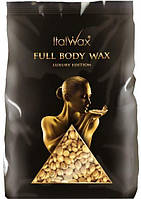 Воск в гранулах ItalWax - Клеопатра, 100г