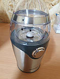 Професійна кавомолка SilverCrest неіржавіюча сталь 1 кг, фото 6