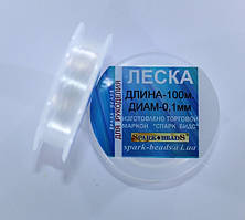 Ліска жилка 0.1 мм для бісеру (100 метрів)