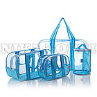 Прозорі сумки в пологовий будинок + органайзер Блакитний