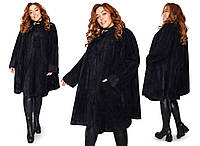 Длинное теплое женское пальто свободного кроя с накладными карманами из альпака в больших размерах