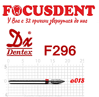 Пламя красное 018 Алмазный бор Дентекс (Dentex) FG