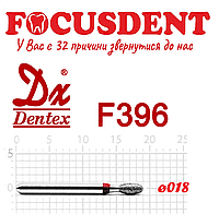 Яйцо красное 018 Алмазный бор Дентекс F396 (Dentex) FG