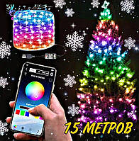 Умная новогодняя светодиодная смарт гирлянда декор на елку, RGB управление цветом через Bluetooth 15м 150 LED