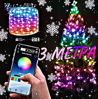 Умная новогодняя светодиодная смарт гирлянда декор на елку, RGB управление цветом через Bluetooth 3м 30 LED