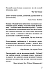 Книга Називай мене своїм ім''я ям. Андре Асіман, фото 4