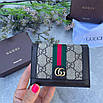 Модний жіночий гаманець Gucci на кнопці, фото 2