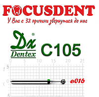ШАРИК зеленый (грубый) 016 FG Алмазный бор Дентекс C105 (Dentex)
