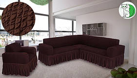 Чохол на кутовий диван та крісло з оборкою шоколадний натяжна Concordia Турецький (багато кольорів)