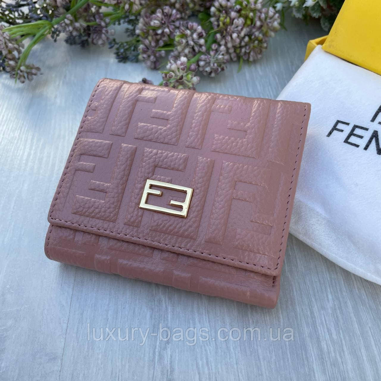 Стильний маленький складаний гаманець Fendi