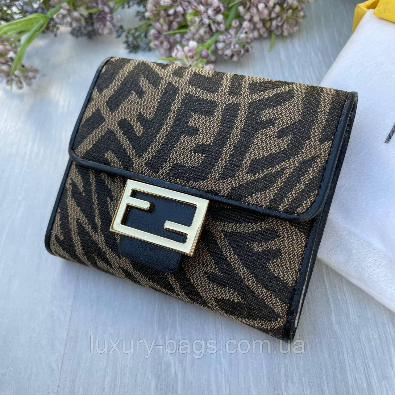 Складаний невеликий гаманець Fendi