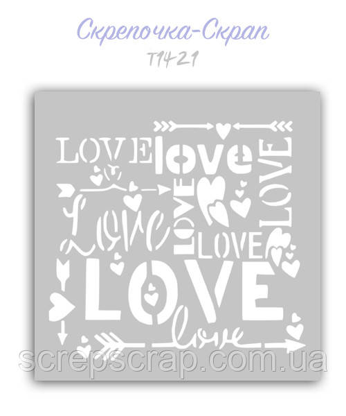 Трафарет для пряників love