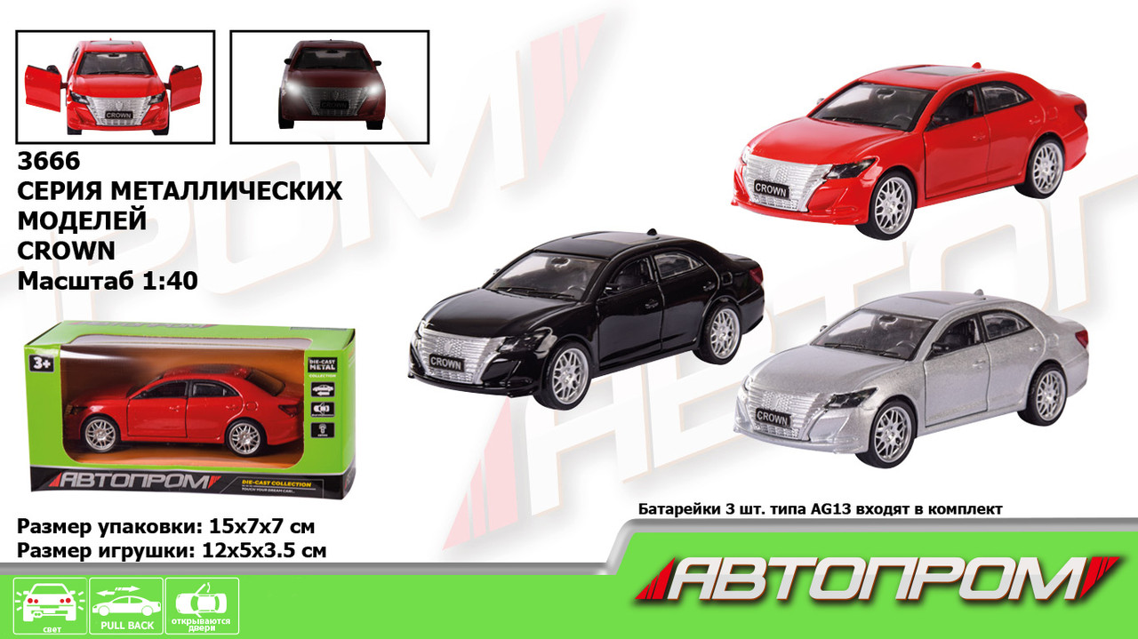 Машина метал 3666 "АВТОПРОМ", 1:32-36,3 кольори, батар., світло, відкр.двері, в кор