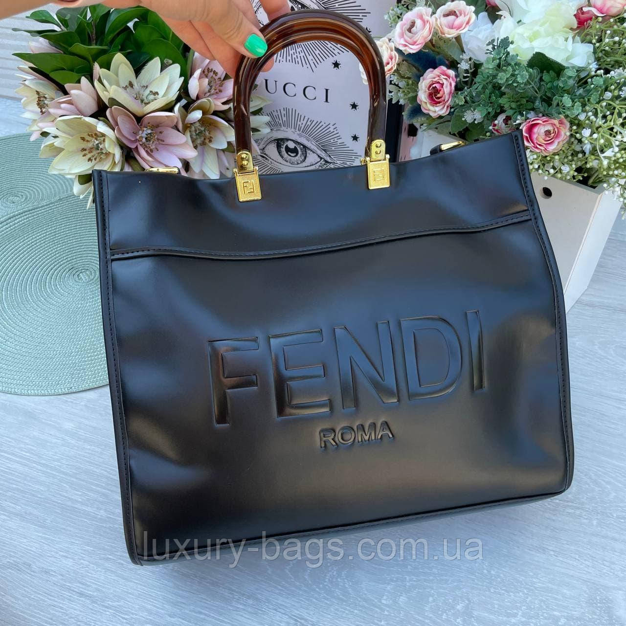 Крута жіноча сумочка Fendi