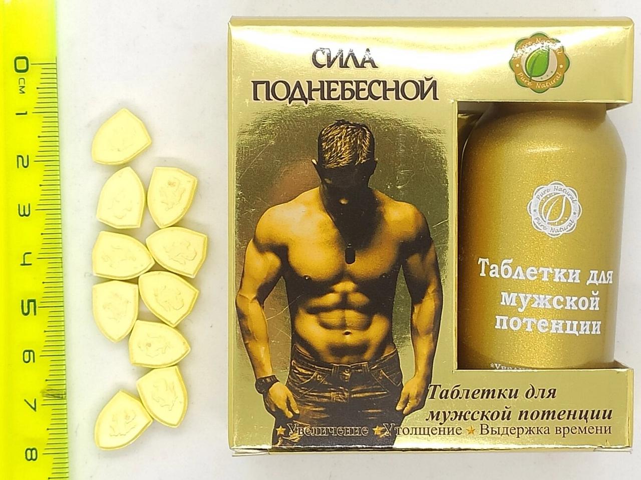 Сила Піднебесної пігулки для підвищення потенції