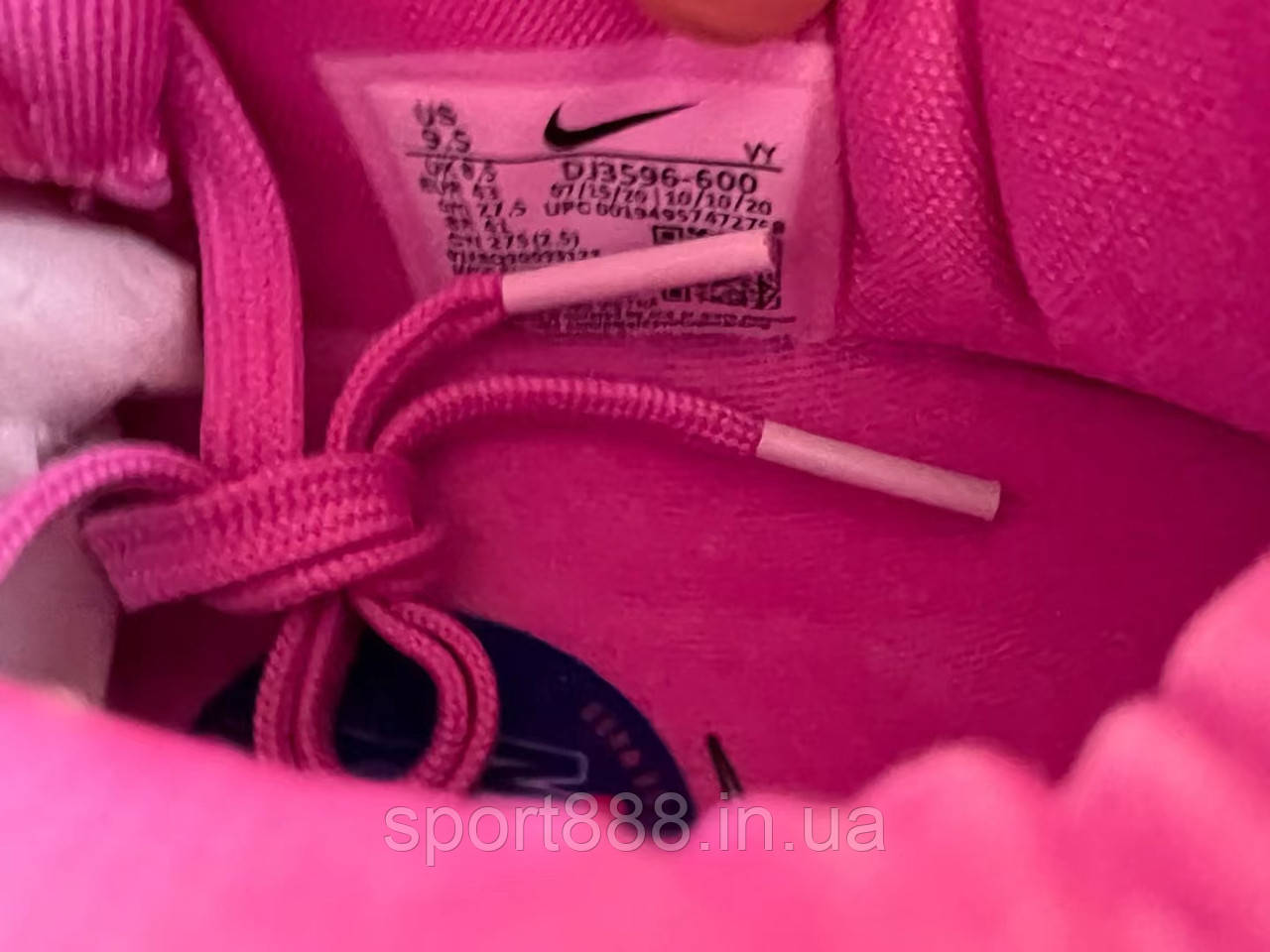 Nike better shop world 2013