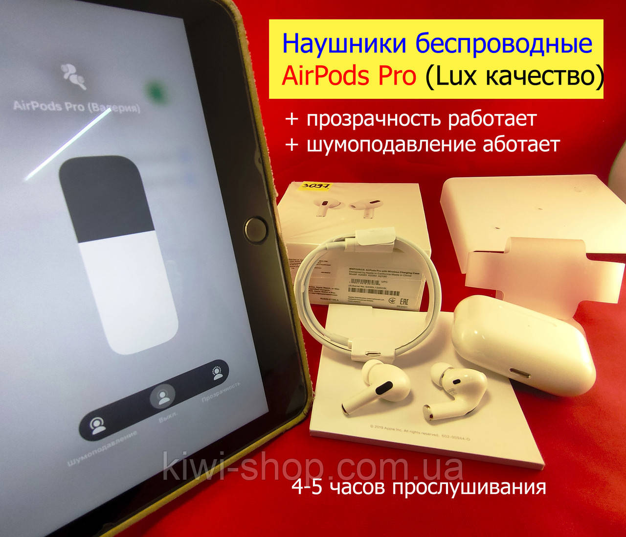 Навушники бездротові AirPods Pro (Lux якість) шумозаглушення прозорість працюють 4-5 годин прослуховування