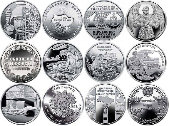Набір з 12 обігових монет 2018-2021 року присвячених українським військовим, фото 2