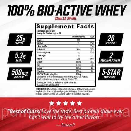 Сироватковий протеїн iSatori 100% Bio-Active Whey 928 г, фото 3