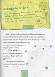 Лінні фон Лінкс Зірка у малиново-вершковому небі, фото 4