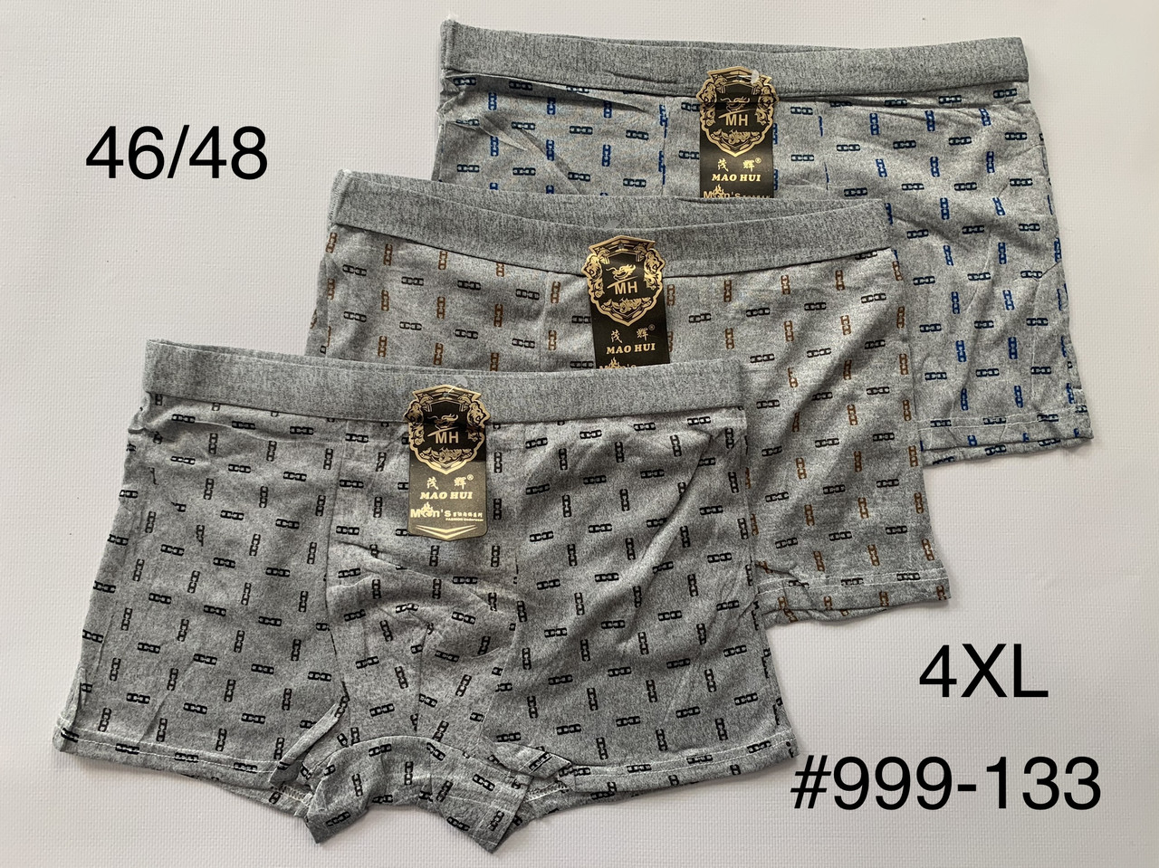 Боксери чоловічі 4XL