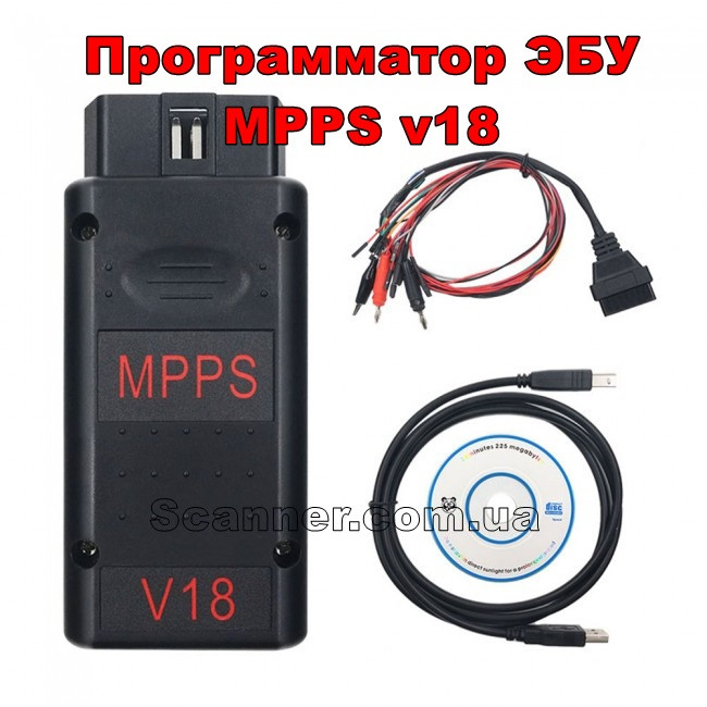 Програматор ЕБУ MPPS v18 OBD-II