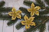 Різдвяна квітка Пуансетія. Колір — золото. Діаметр 8 см, фото 2
