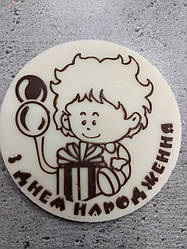 Друк на шоколадній глазурі 80 мм 1 шт